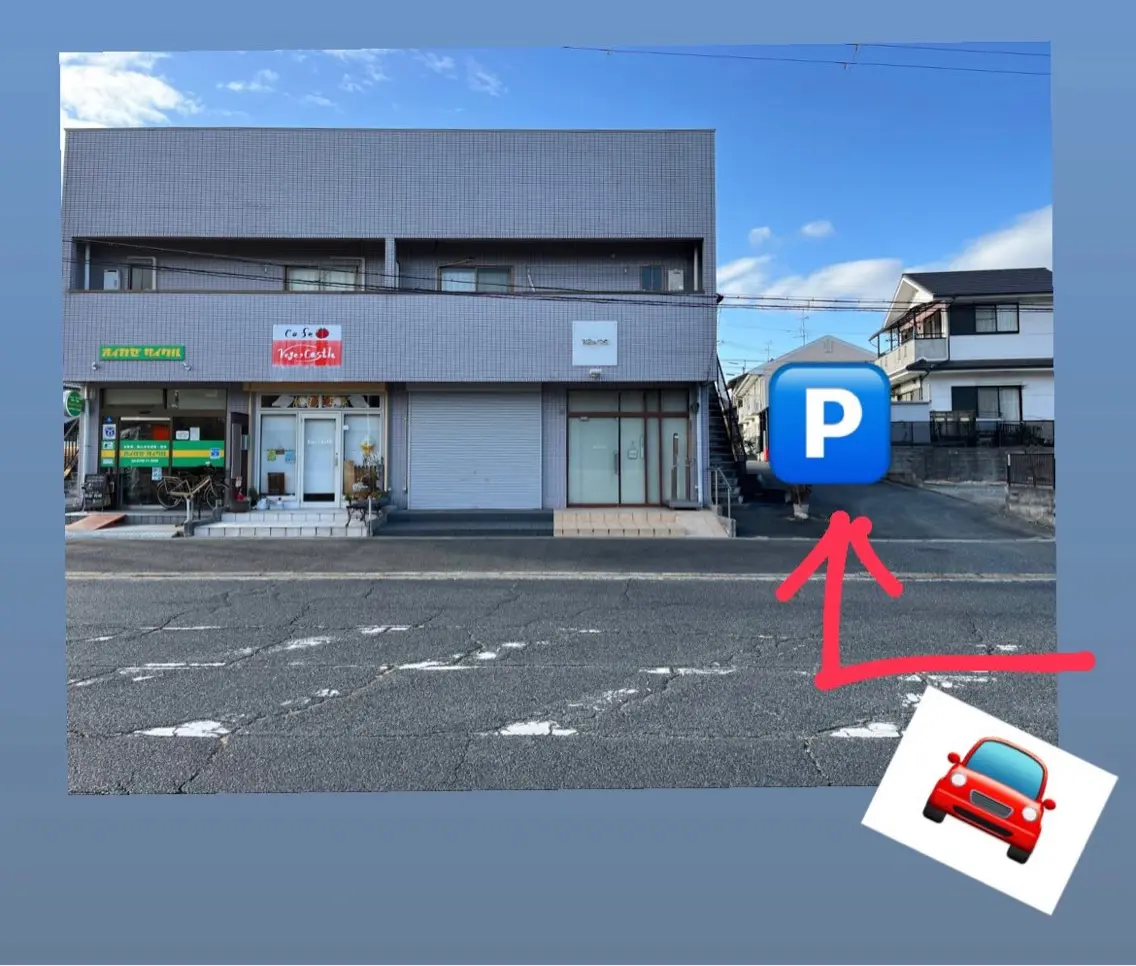 Emioの内観・外観2