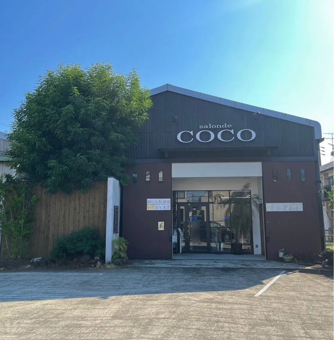 Salon de COCOの内観・外観1