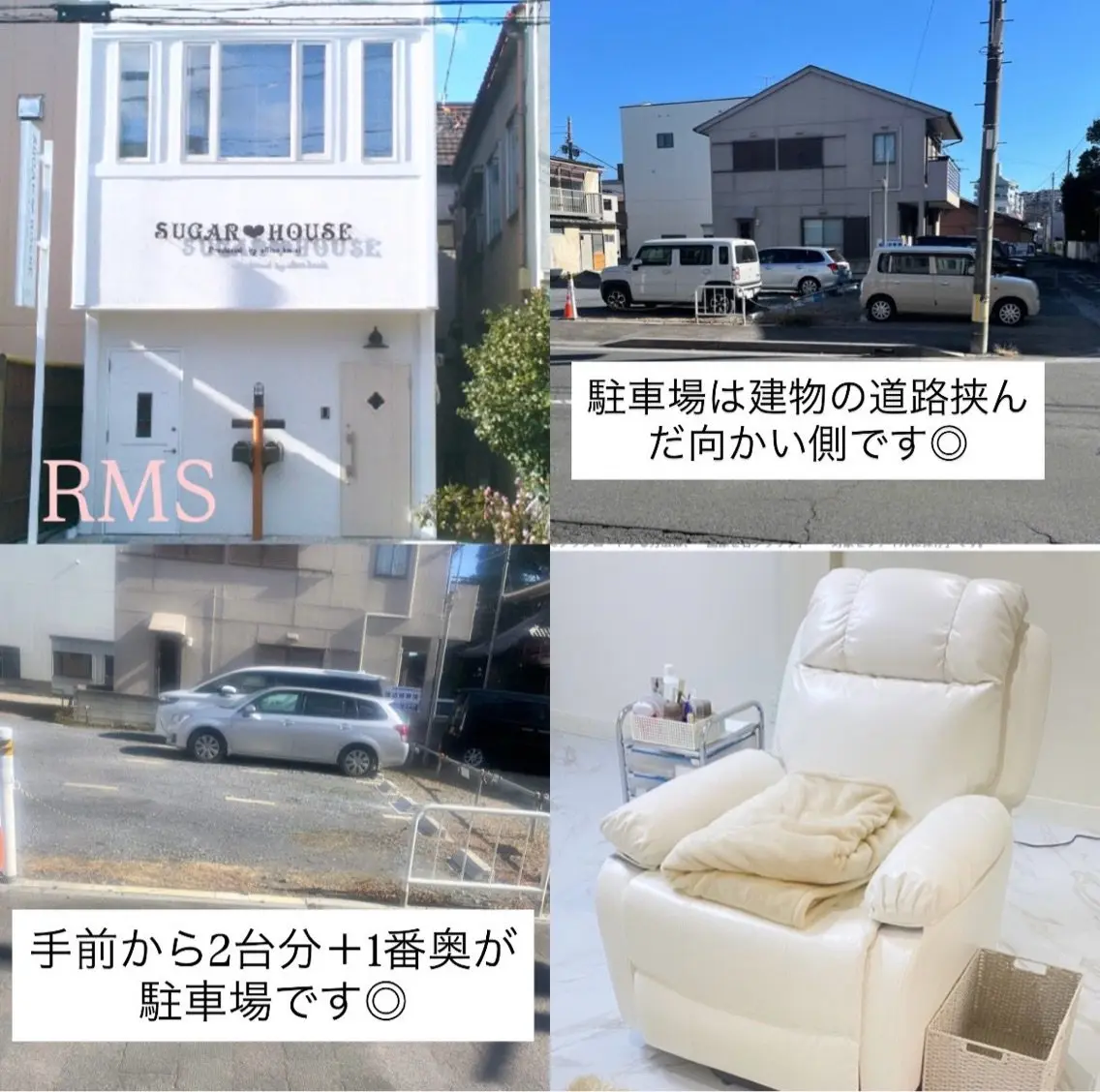 RMS nail&eyeの内観・外観2