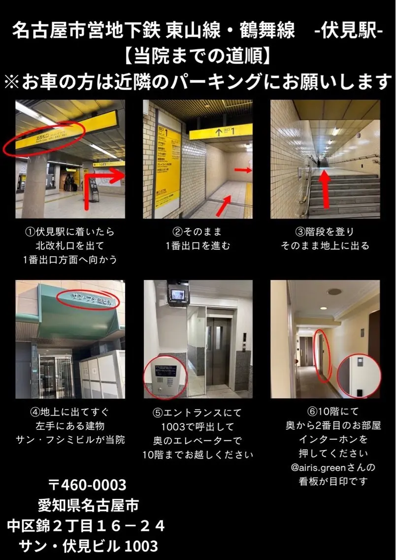 Flourbの内観・外観2