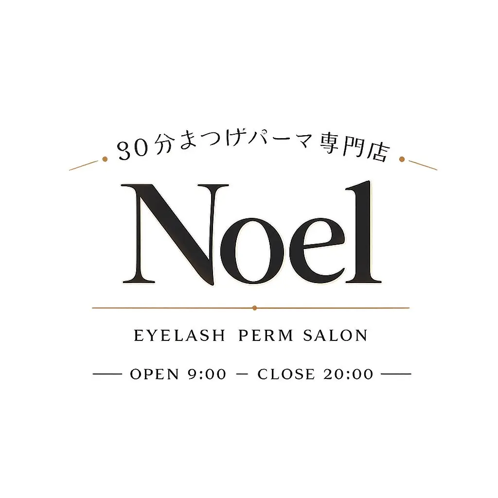30分まつげパーマ専門店Noelの内観・外観3