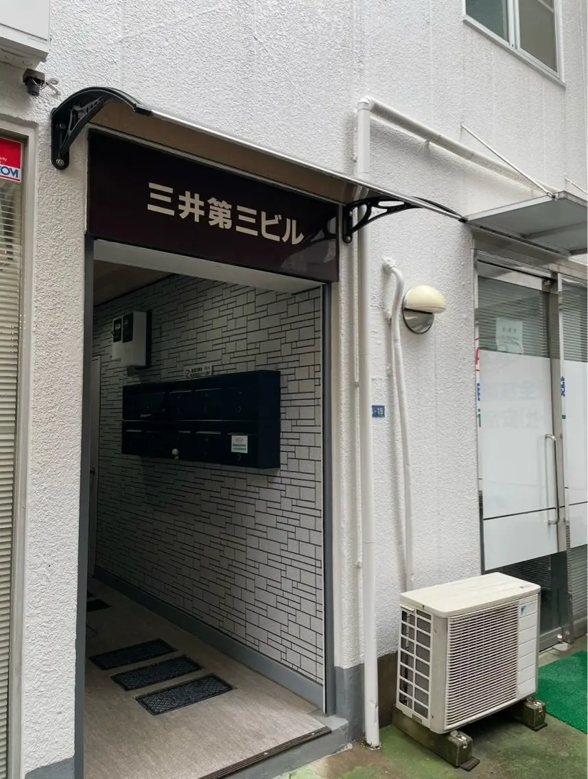 メンズ眉毛サロン Make●Crush大井町の内観・外観3