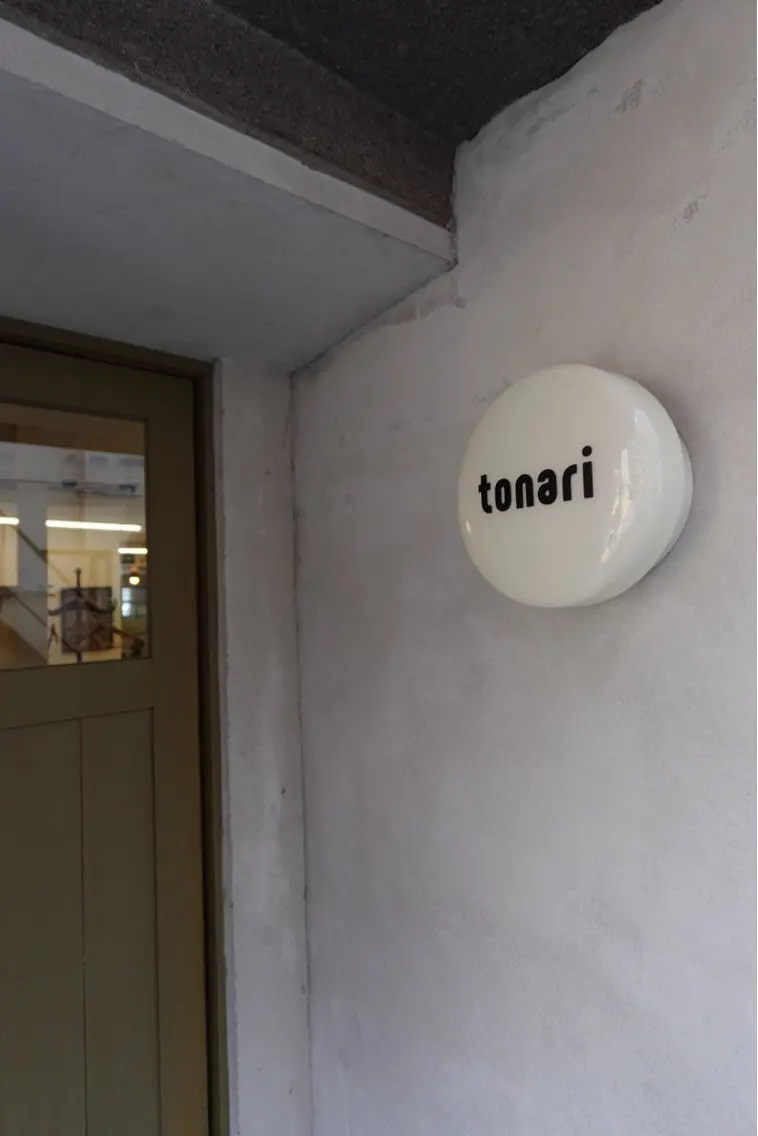 tonariの内観・外観3