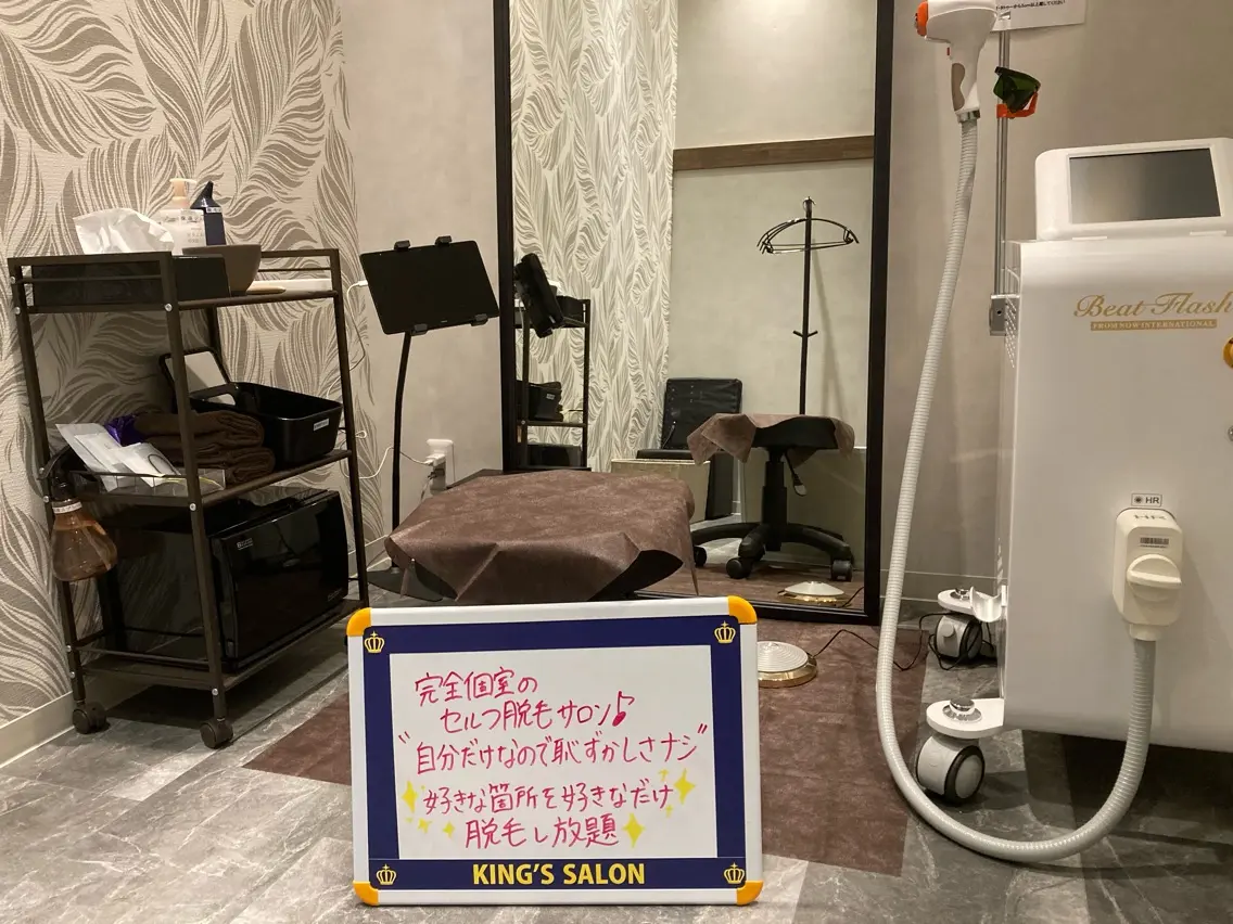KING'S SALON 　MEGAドン・キホーテ岐阜瑞穂店の内観・外観3