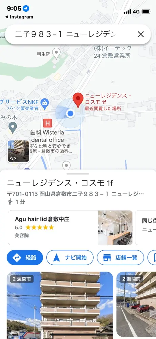Aguhairlidの内観・外観3