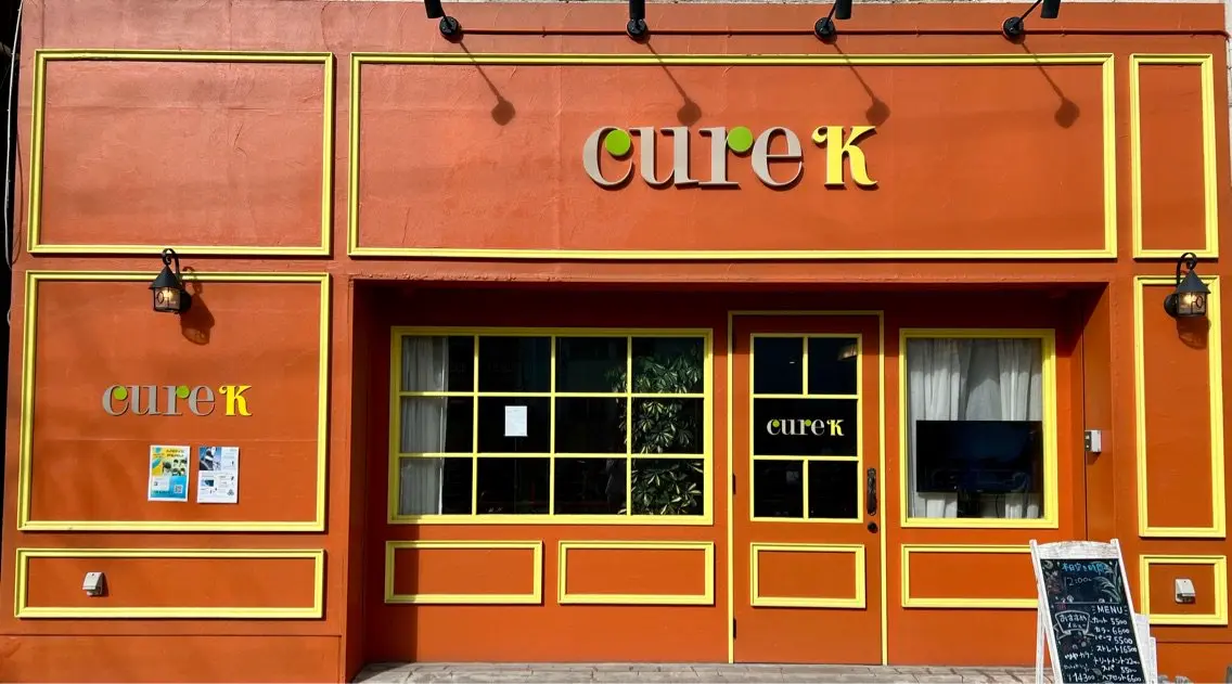 cureKの内観・外観1