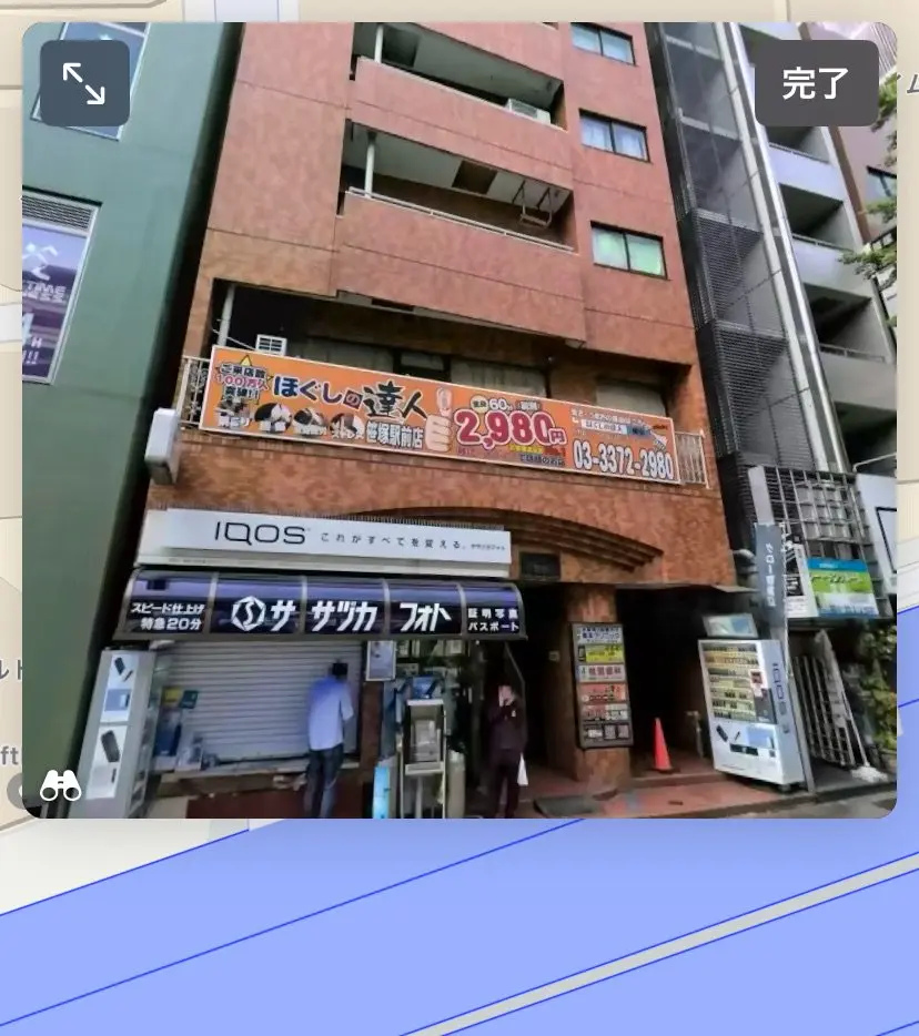 まつげと眉毛の専門店Meimeの内観・外観1