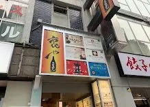 Alwaysの内観・外観2