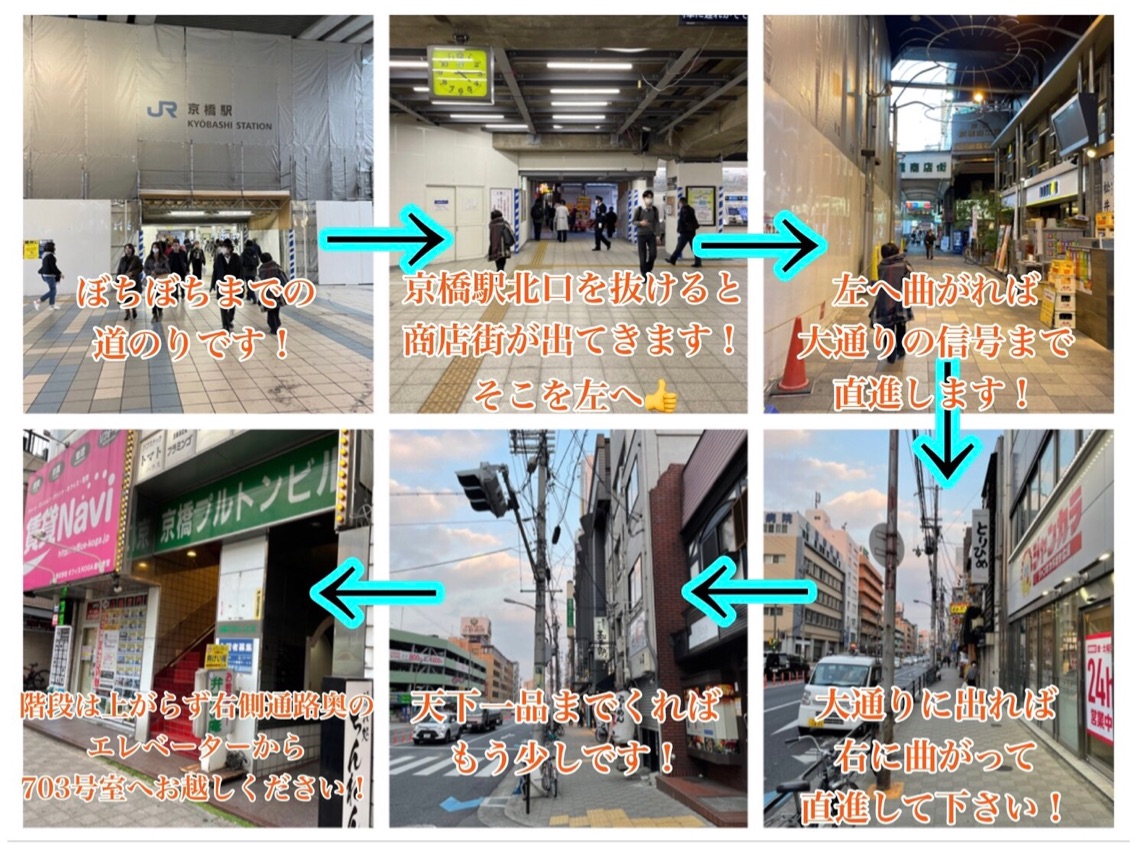 Bochi Bochiの内観・外観2