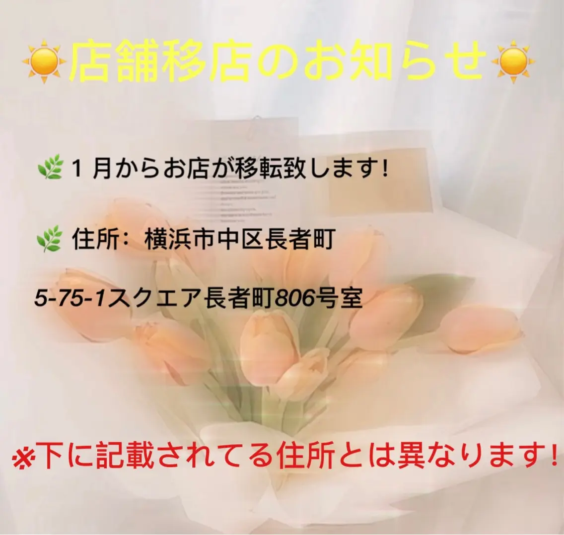 uuネイルサロンの内観・外観1