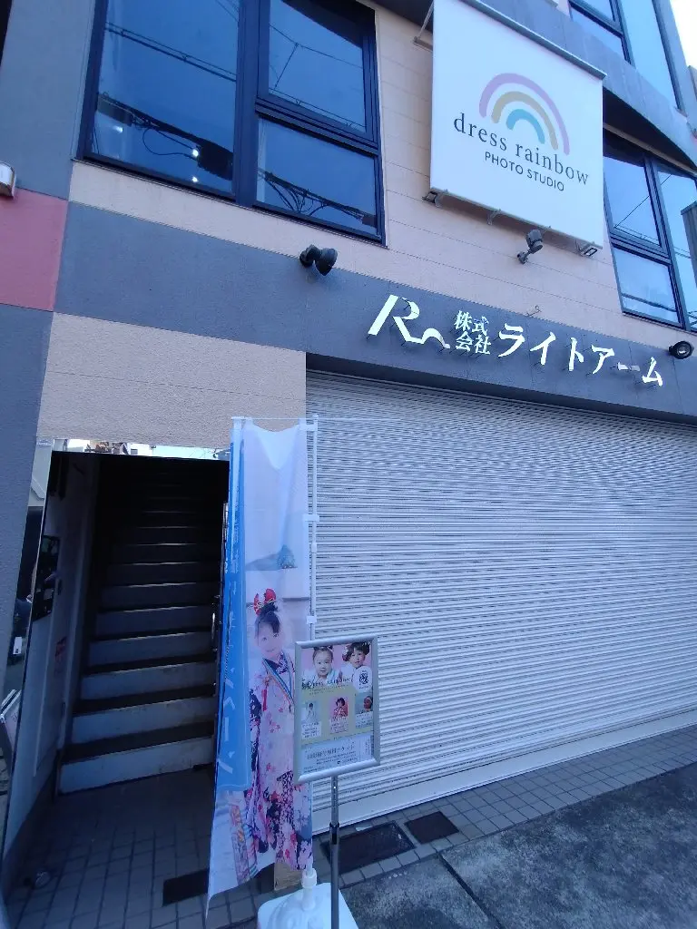 Dress Rainbowの内観・外観2