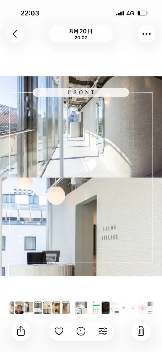 SALON VILLAGE  sapporoの内観・外観1