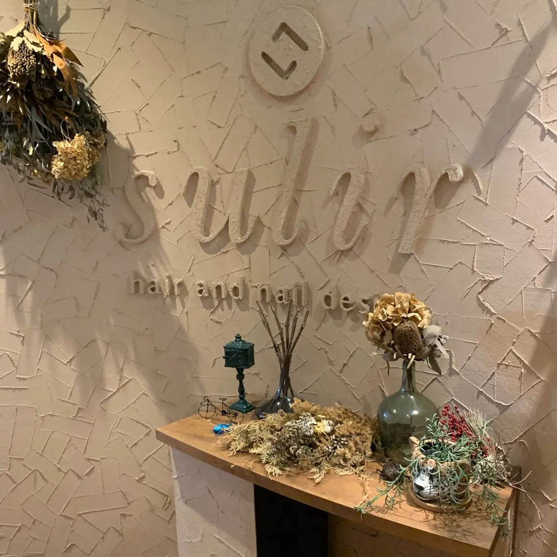 söt nailの内観・外観1