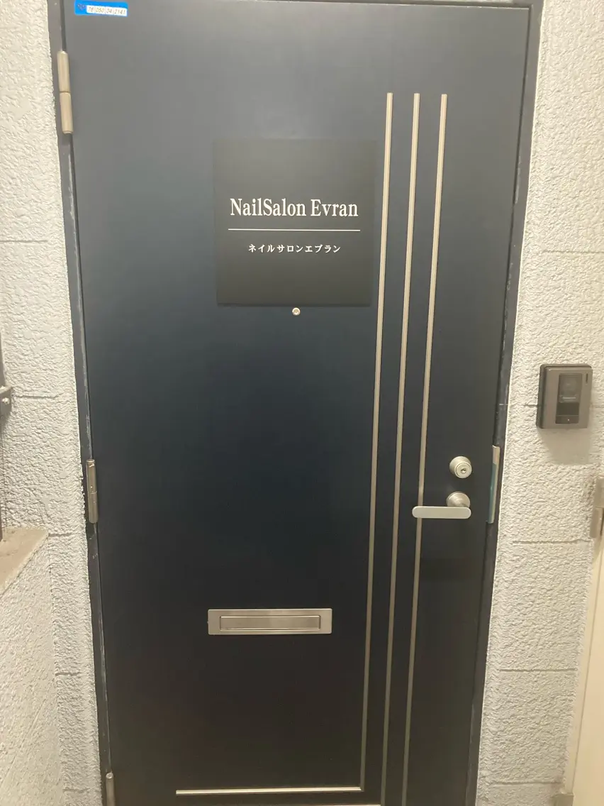 NAIL Salon  Evranの内観・外観2