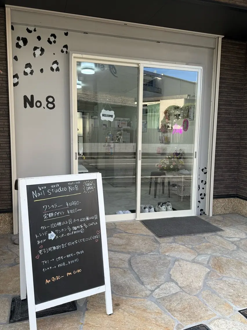 Nail Studio No.8の内観・外観1