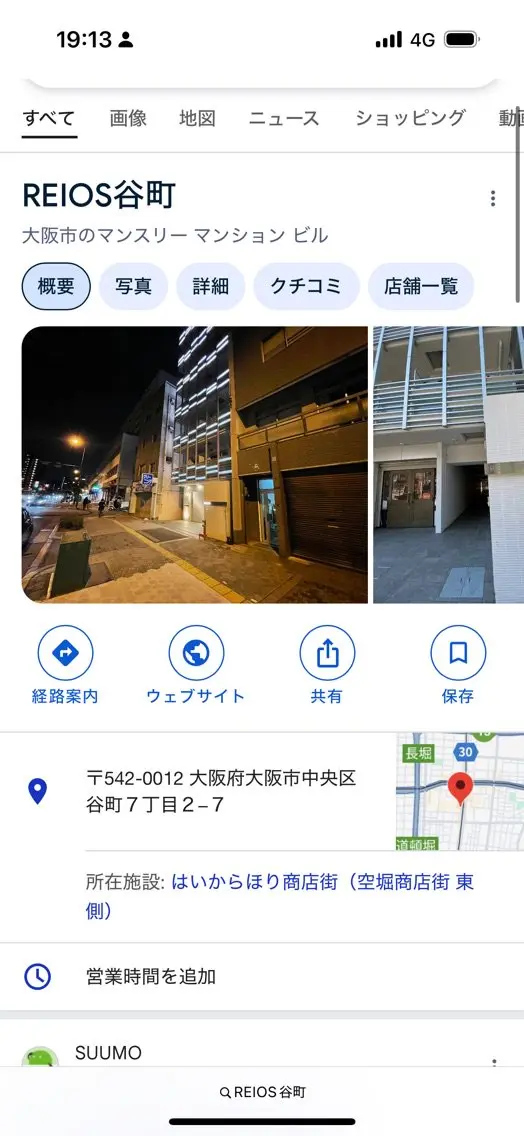 AZ Eyelash&Nailの内観・外観1