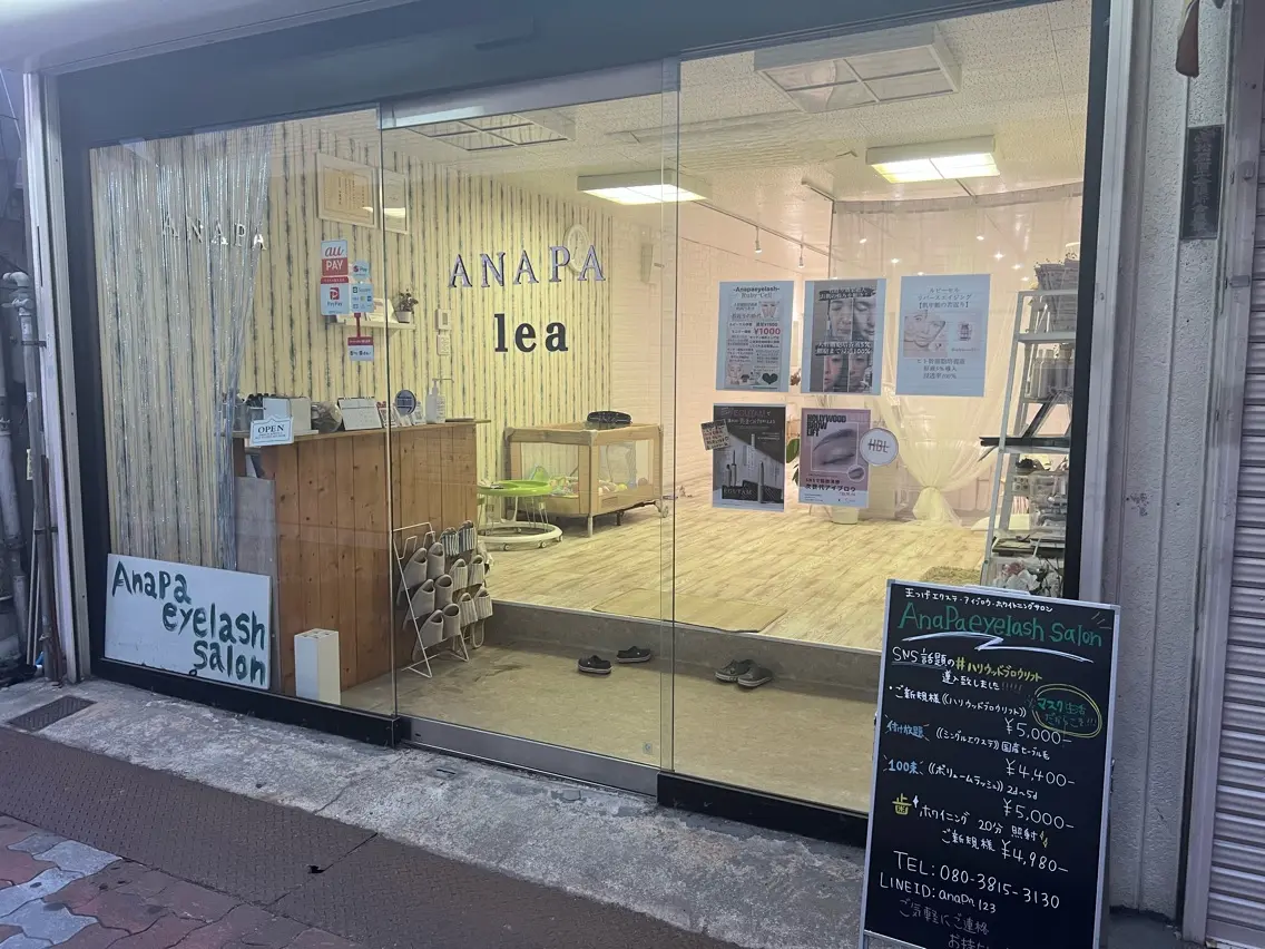 whitening salon leaの内観・外観1