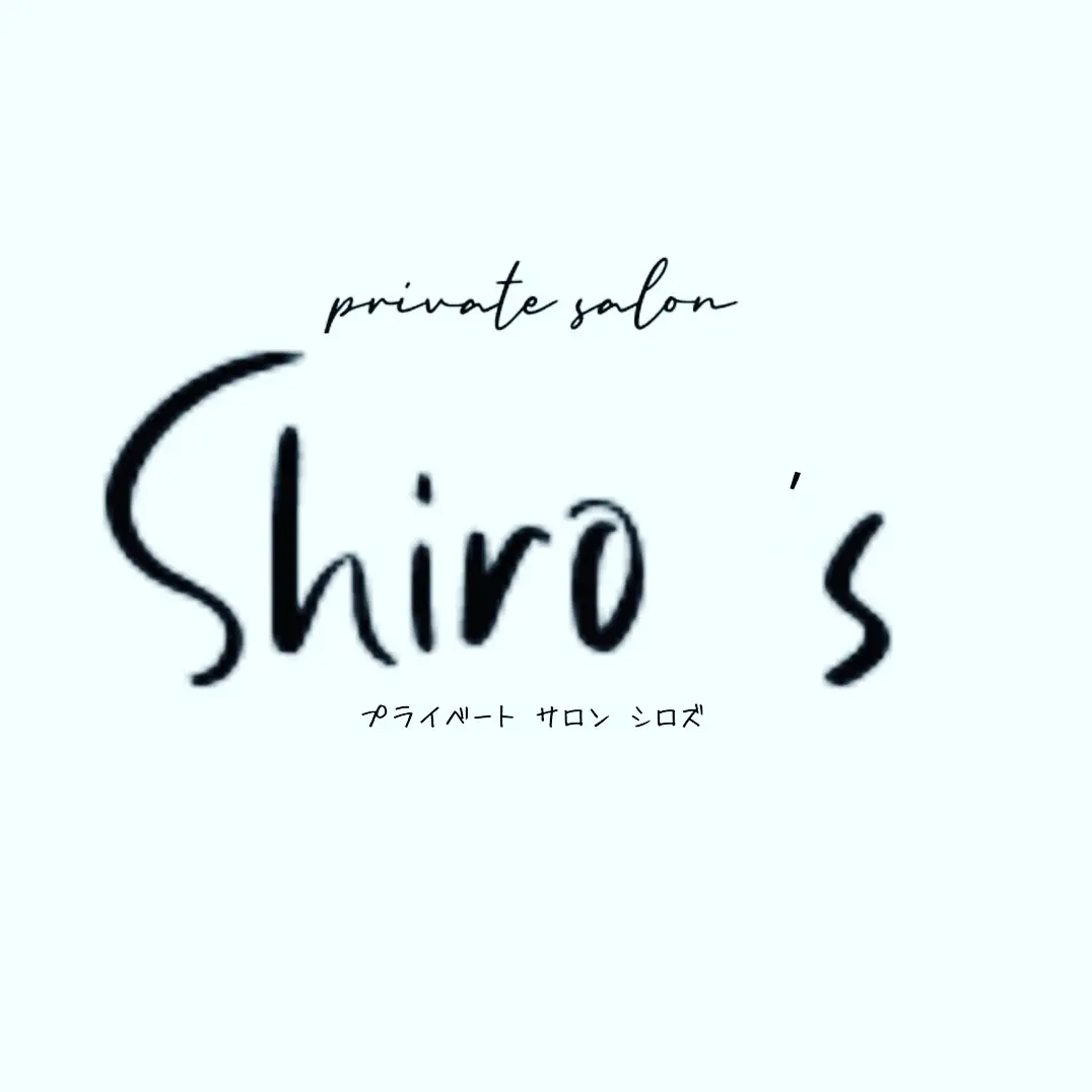 プライベートサロンshiro‘sの内観・外観3