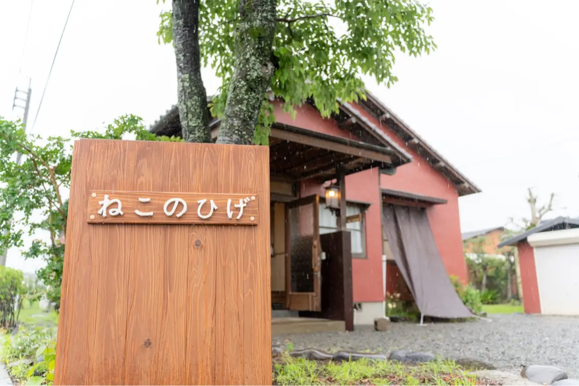 美容鍼灸サロンねこのひげの内観・外観2