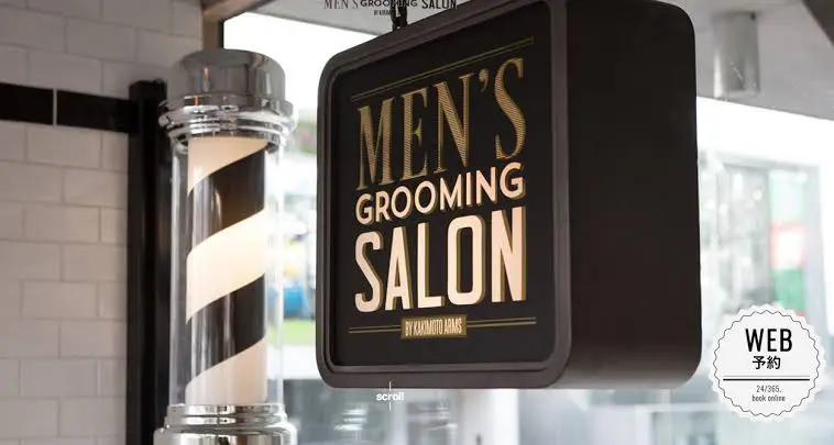 Men's grooming  青山の内観・外観1