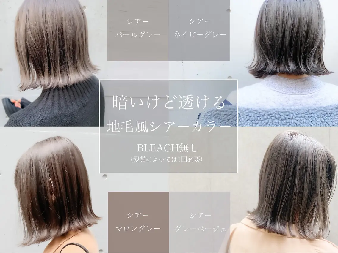 Lebenの内観・外観2