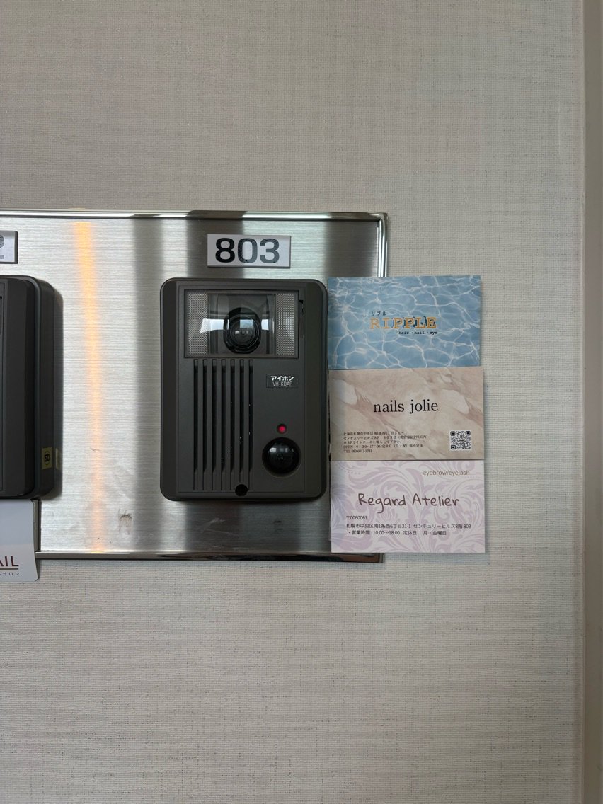 Regard Atelierの内観・外観3