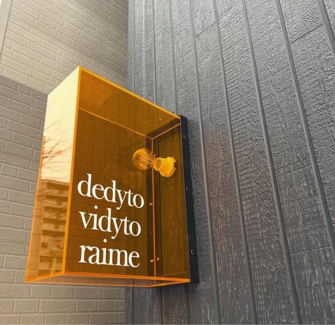 NailsalonRaime.の内観・外観1
