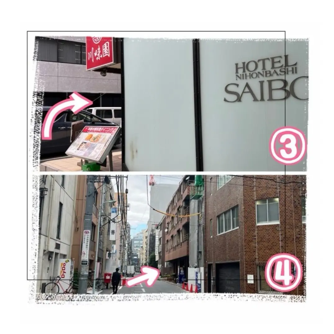 MINT EYELASH & RELAXATION AESTHE 人形町店の内観・外観2