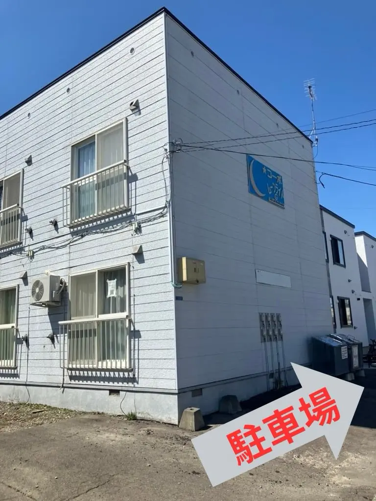 つくし鍼灸院の内観・外観1