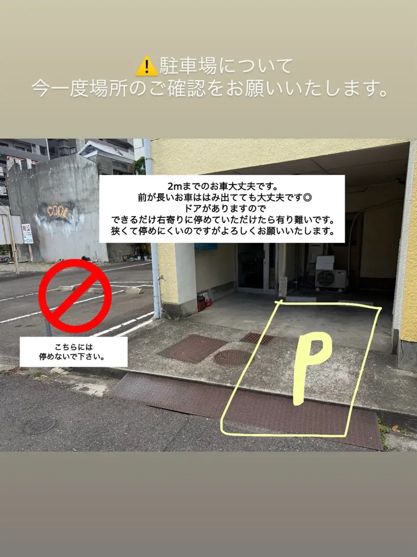 callの内観・外観2