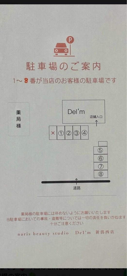 デアイムの内観・外観3
