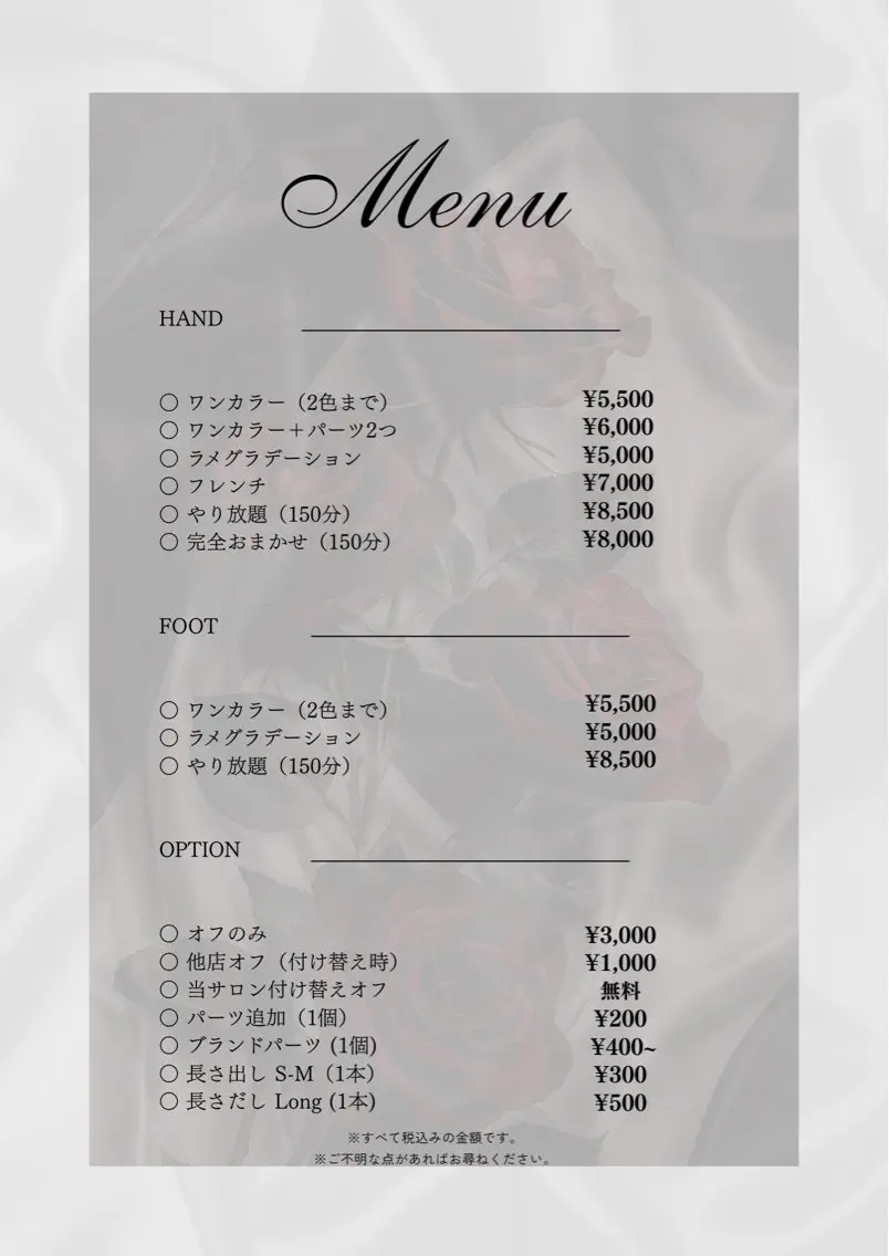 Belle Nailの内観・外観3