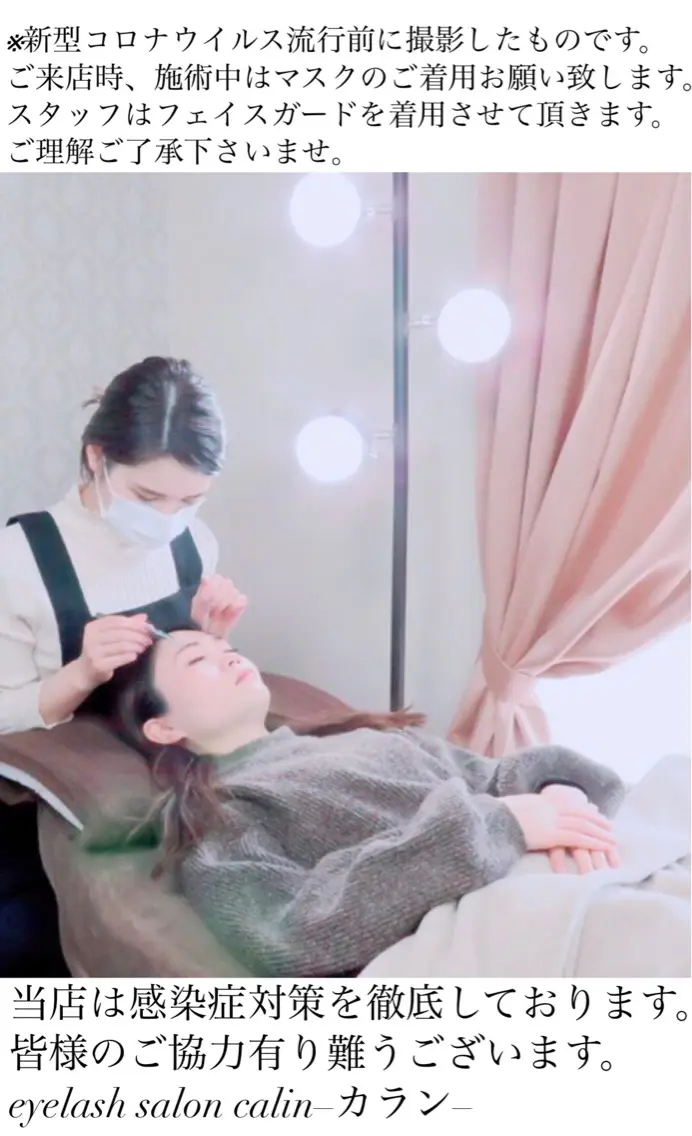 Eyerash salon ＊Calin＊の内観・外観3
