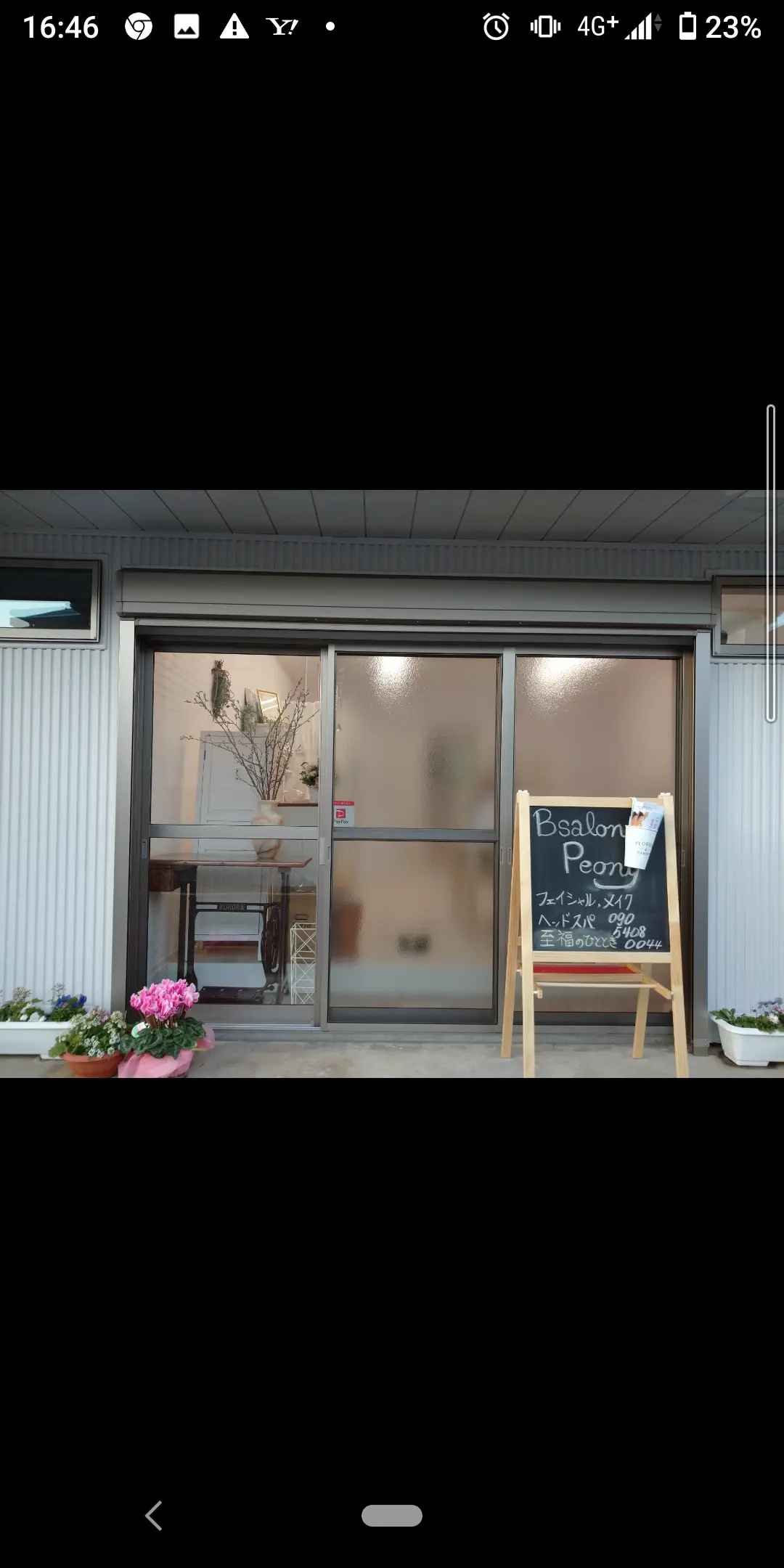 Bsalon Peonyの内観・外観1