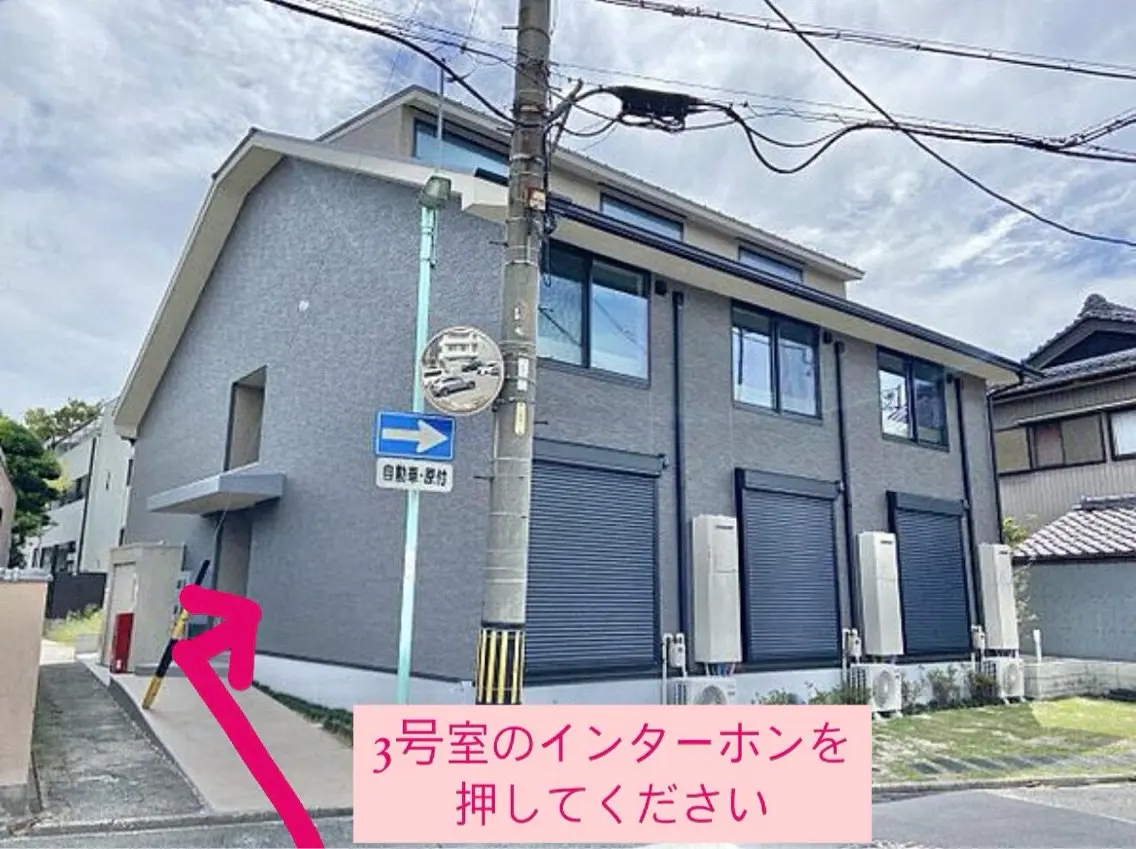 寝るジムforyuuの内観・外観1
