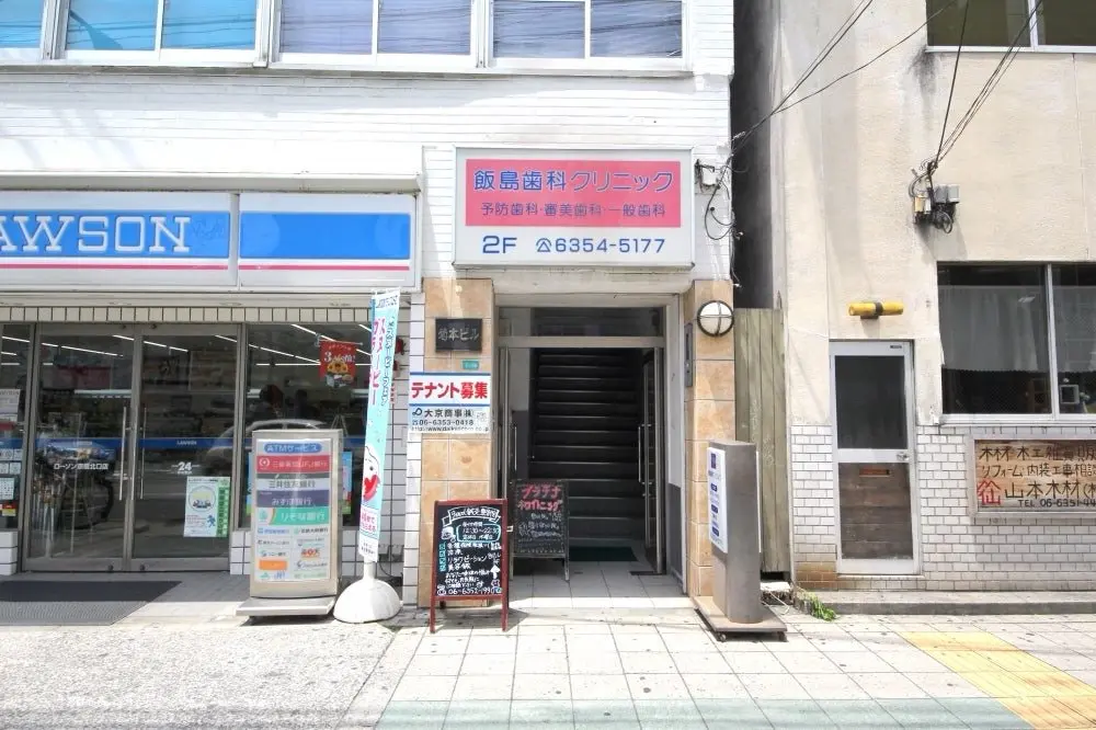 good鍼灸整骨院の内観・外観3