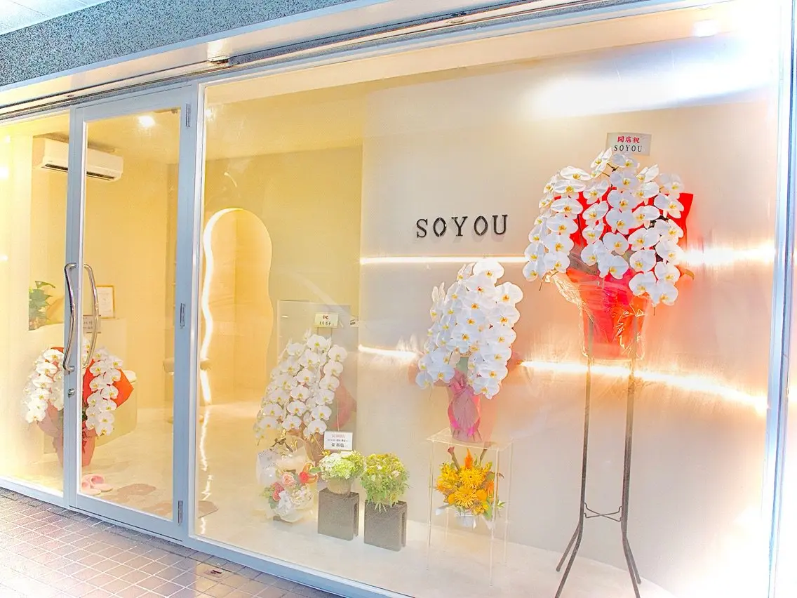 SOYOUの内観・外観1