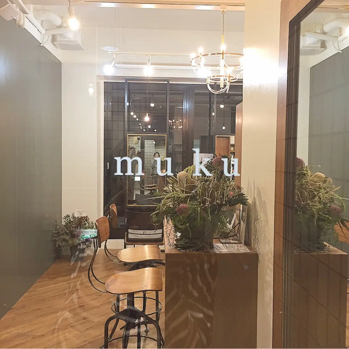 mukuの内観・外観1