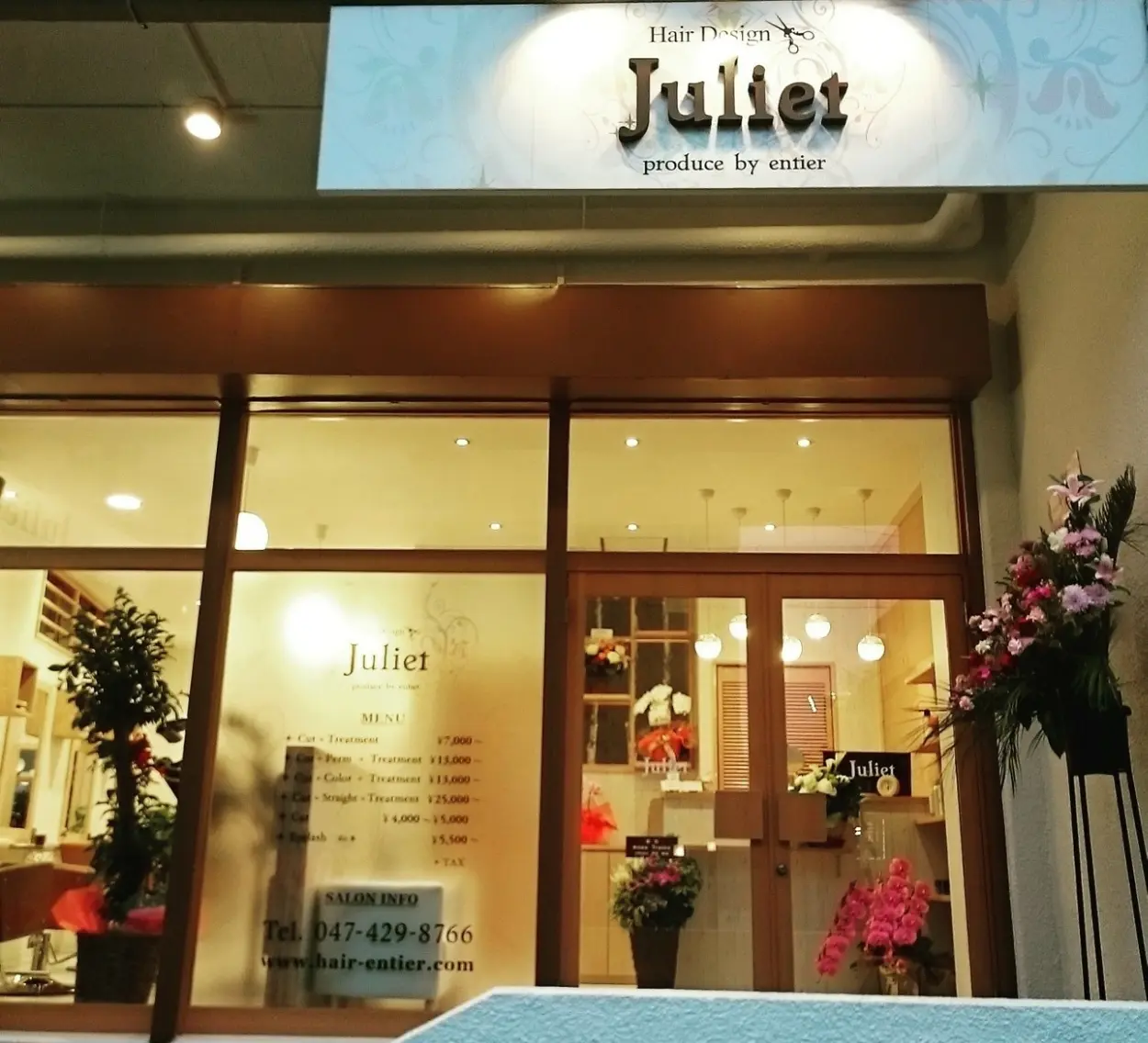 Hair Design Julietの内観・外観1