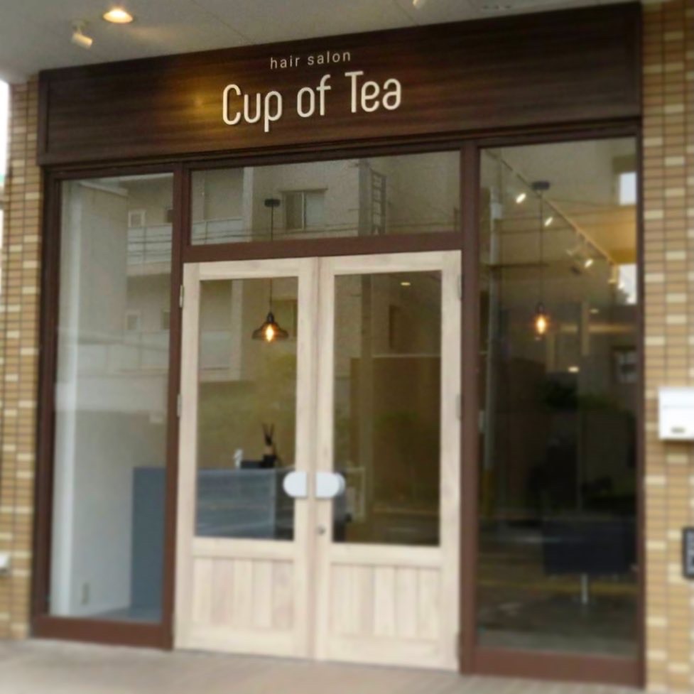 hair salon Cup of  Teaの内観・外観1