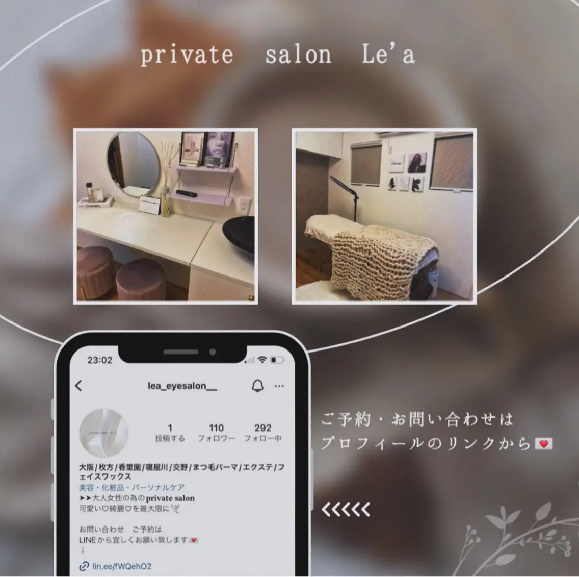 private salon Le'aの内観・外観3