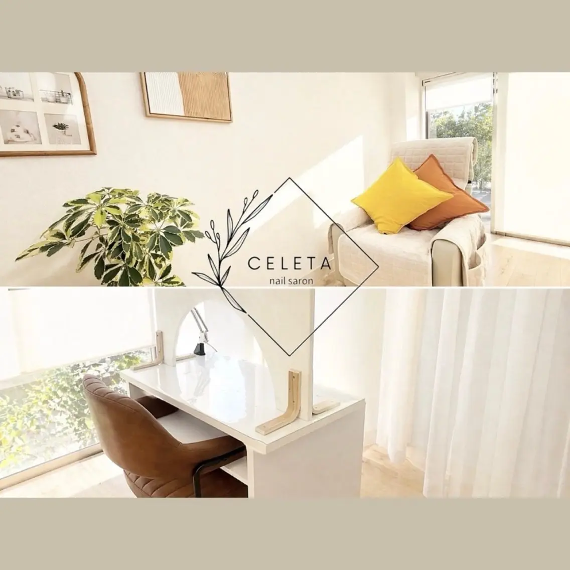 CELETAの内観・外観1