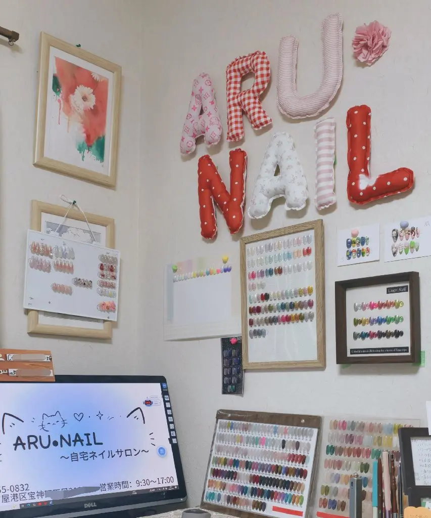 ARU·NAIL 自宅サロンの内観・外観1