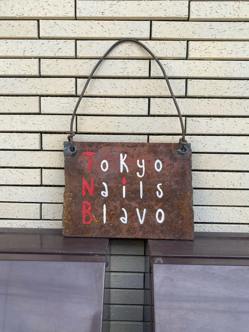 Tokyo Nails Blavoの内観・外観3