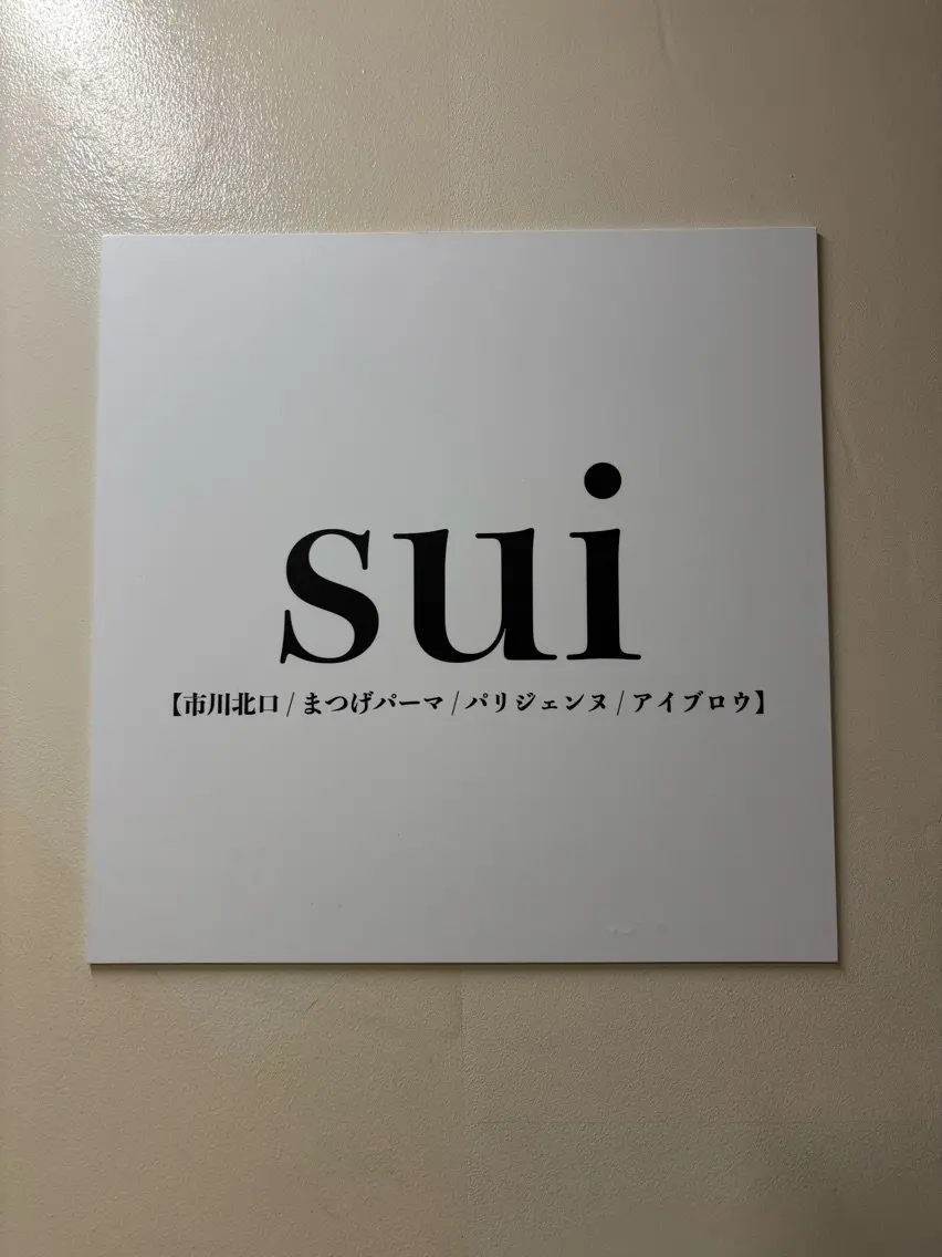suiの内観・外観3