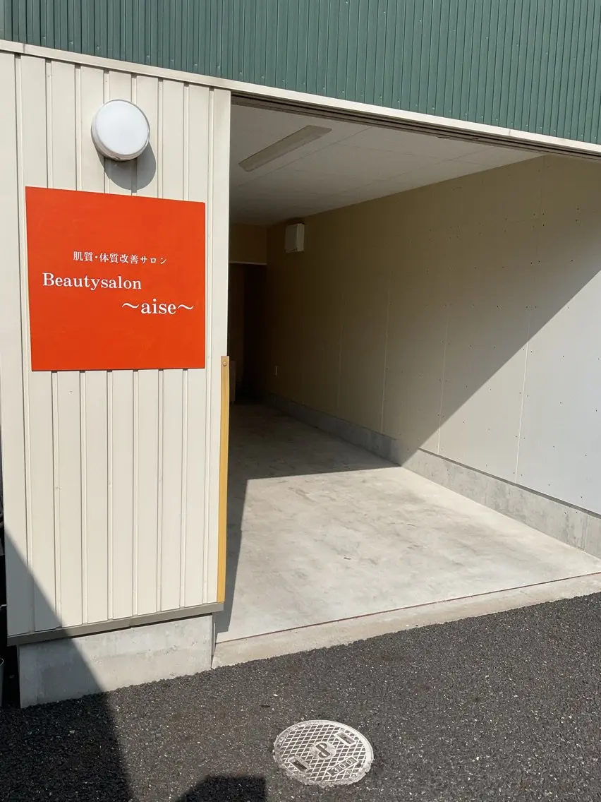 Beautysalon.aiseの内観・外観1