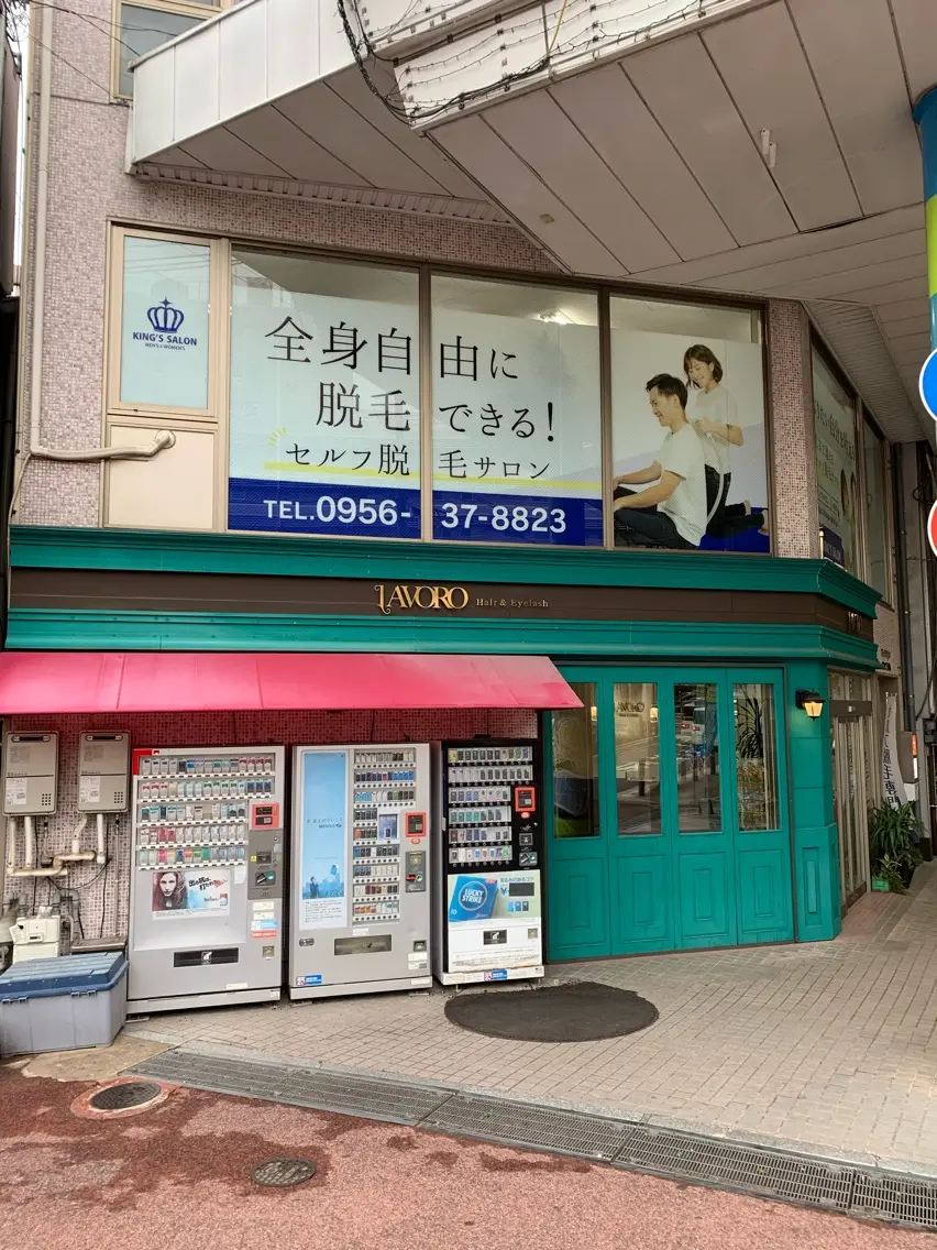 キングスサロン長崎佐世保店の内観・外観3