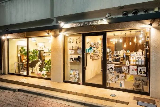 高円寺四百倍の内観・外観1
