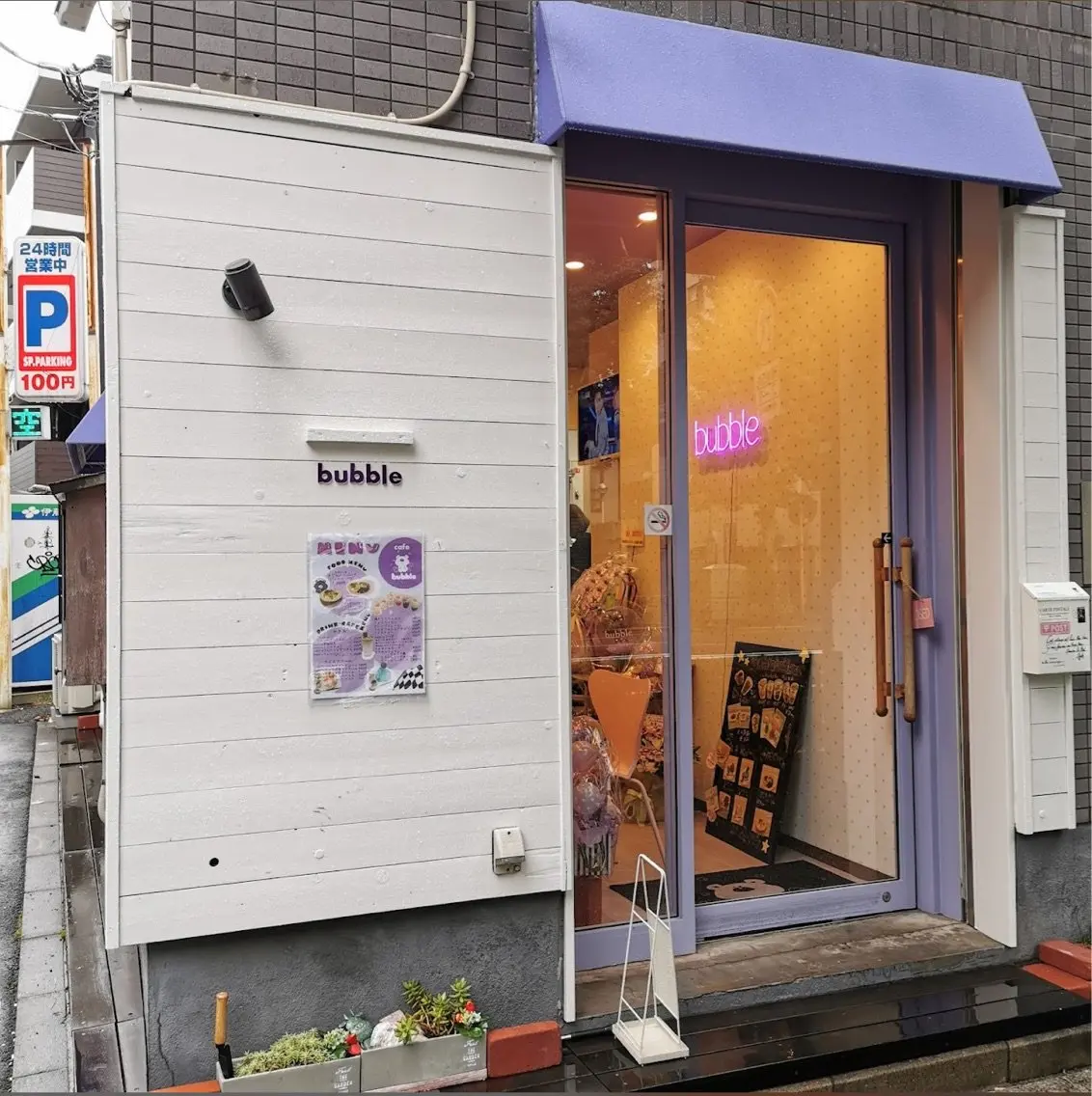ネイルサロンプリンセスローズの内観・外観2