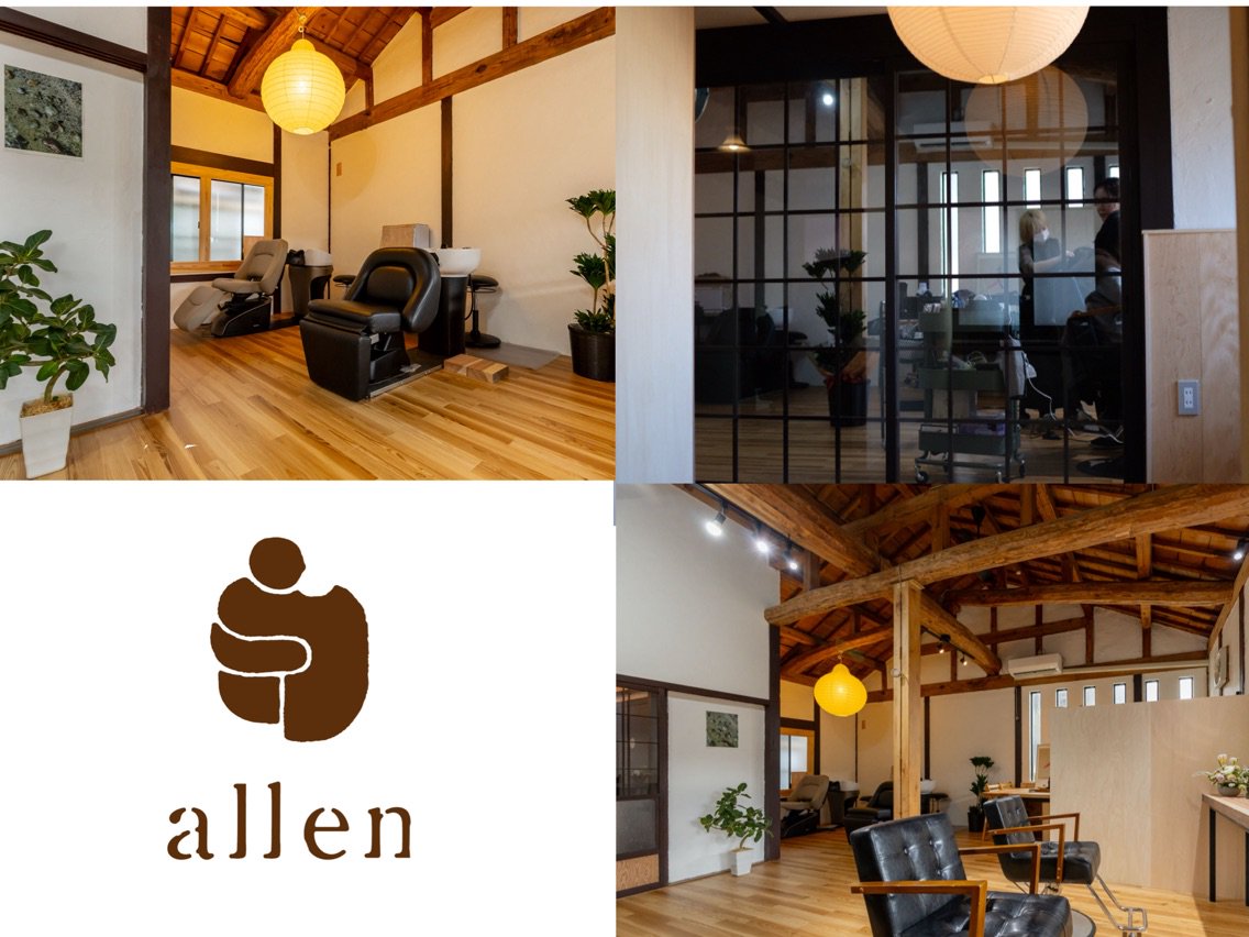 allen長浜高月【ヘア・まつげ・フェイシャル・よもぎ蒸し】の内観・外観2
